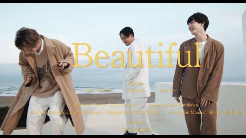 KEN THE 390 Beautiful feat. 向井太一, SKY