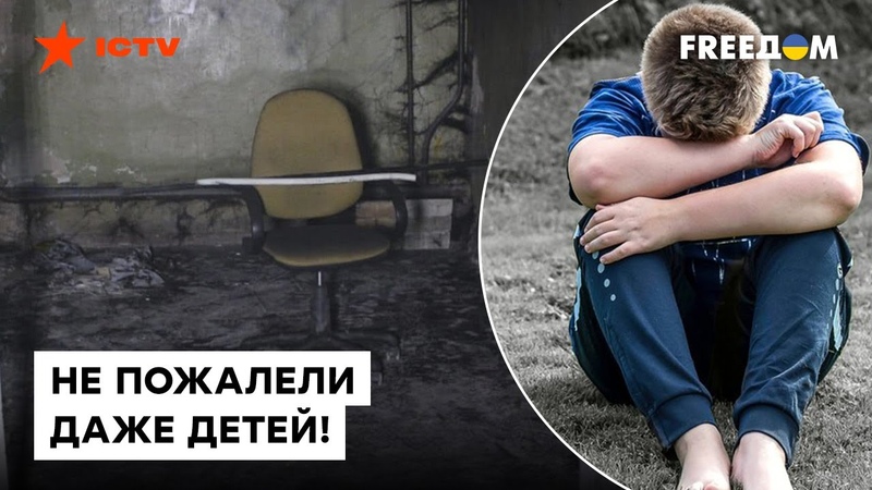 Зверства россиян ШОКИРУЮТ Подроски в ПЫТОЧНЫХ рашистов