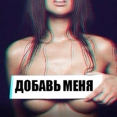 Душа Бандита