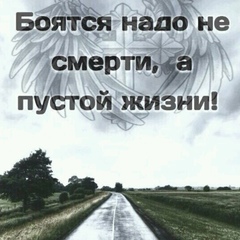 Tëma Nazarov