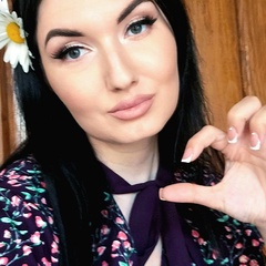 Кристина Юрьевна