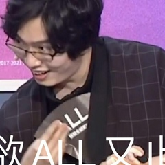 书滢 欧