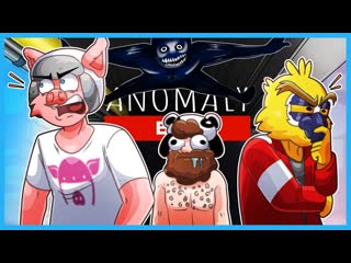 Anomaly Exit Made Someone Shid Our Pants