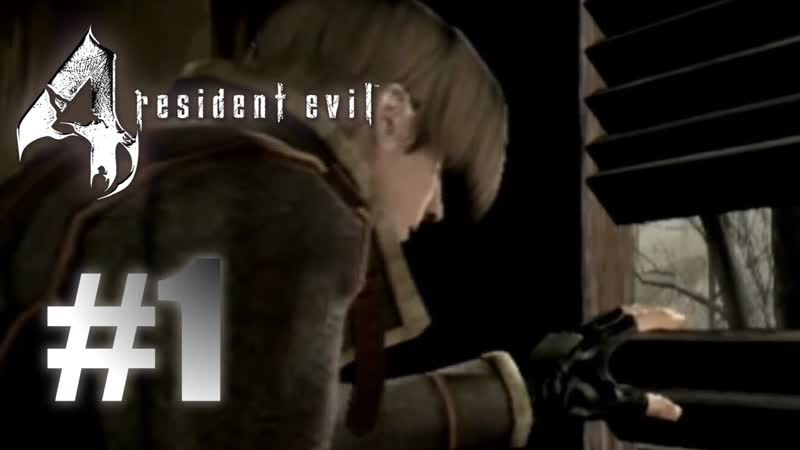 Resident Evil 4 PS2 Под зонтом,