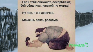 Гончаръ как принудить систему рушить саму себя.