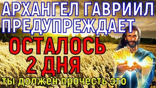 СЕЙЧАС ИЛИ НИКОГДА! Прогони все недуги ВОСВОЯСИ на целый год! Мощнейшая Православная молитва