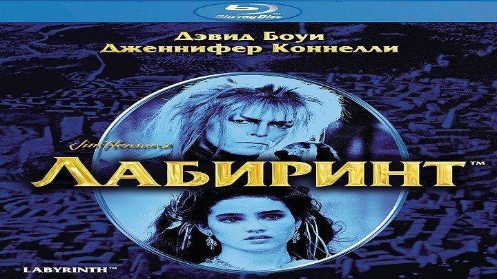 1986 JIaбupuнт, USA,