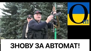 ПІВНІЧНА загроза! Лукашенко почав приховану війну проти України! Таргана треба зупиняти!