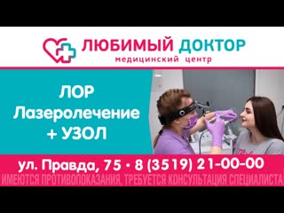 Lubimiy_doctor