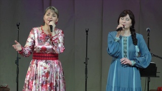 песня "На два голоса" ансамбль "Верность"