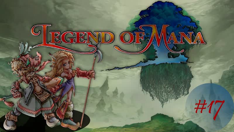 Гео Legend of Mana,
