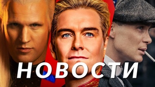 “НОВОСТИ КИНО“ ...................,.....................