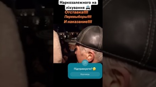 зеленський 🤬#ua #корупція #зеленский #тцк #мобілізація #зсу #new #news #viral #єрмак #залужний #фсб
