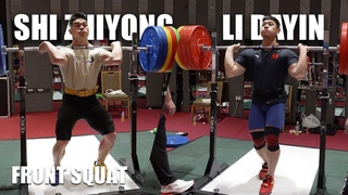 SHI Zhiyong 200kg LI Dayin 220kg Front Squat Session | Doha Grand Prix 2023
