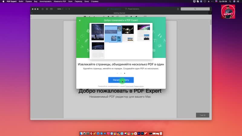 PDF Expert Multilingual mac