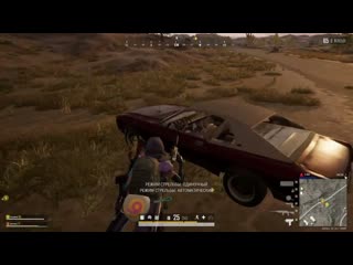 PUBG - ну оочень повезло с синей зоной нам. Отличный лут, отличная зона и ТОП 1 рейтинга!