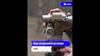 Лейтенант Иван Чекунов задержал вражеского разведчика