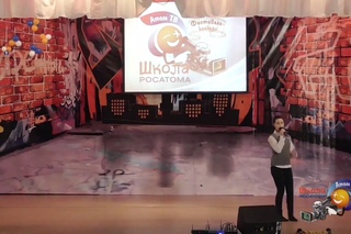 Анастасия Быкова.  г. Удомля. Песня “СЕНСАЦИЯ“