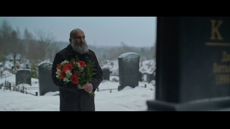 Непрощённый 2018 1080 HD Драма
