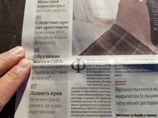 #дрг вербует детей через #цос и #сферум.#Всех_найдут и посадят,кроме цифроминистров РГ 5042024 г.ч.1