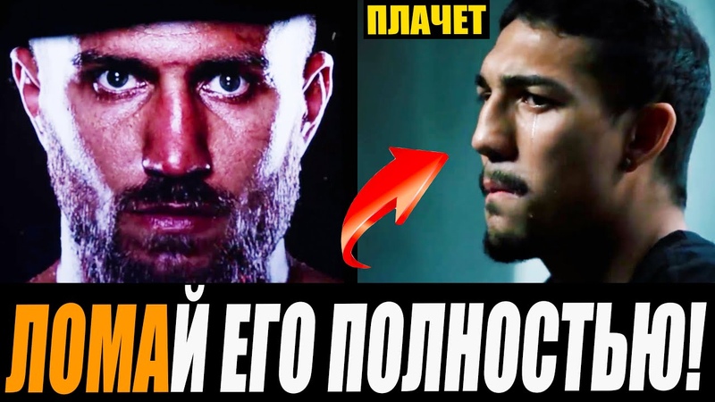 Лопес: я ПОИМЕЮ Ломаченко Тео заплакал Ломаченко: покажу