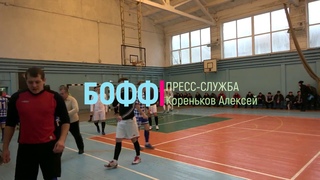 ПРЕСС-СЛУЖБА БОФФ. ЗЕНИТ-ЖУКОВКА - ПЕРЕСВЕТ. Золотой Кубок открытия сезона 19/20. 1/8 финала. Обзор.