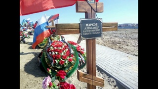 Они думали что война их не коснётся