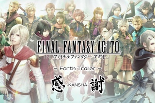 『FINAL FANTASY AGITO』 TGS2014 Trailer 「感謝」