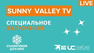SUNNY VALLEY TV. Cпециальное включение.